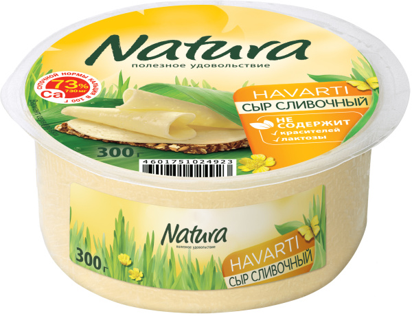 Сыр Natura СЛИВОЧНЫЙ Цилиндр 45% 300г/6шт