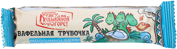 Вафельная трубочка «Молочный крем с кокосом» НКГ 35г (16)