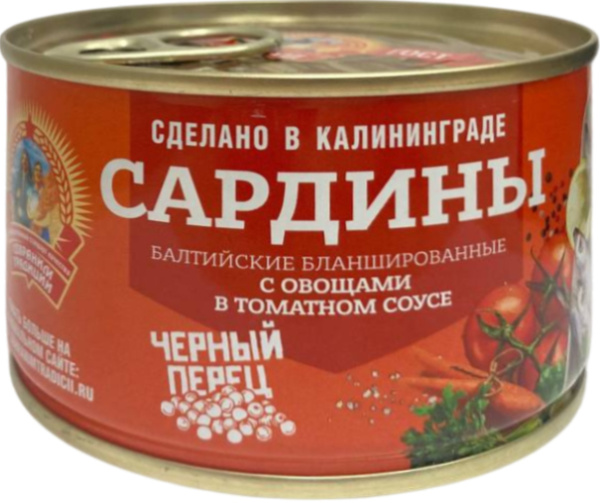 Сардины балт. из салаки бланш. в т/с с овощ.гарниром КТК 240 гр 1/24