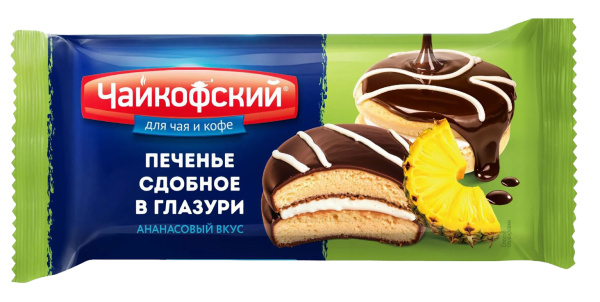 Печенье сдобное Чайкофский в глазури ананасовый вкус 40 г 1/144