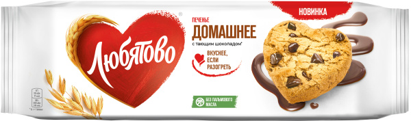 Печенье сдобное "Домашнее" с шоколадом 156г ц/п 1/16 ТМ "Любятово"
