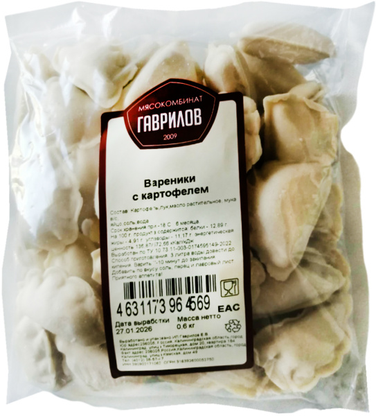 Вареники с картофелем 600г 1/20