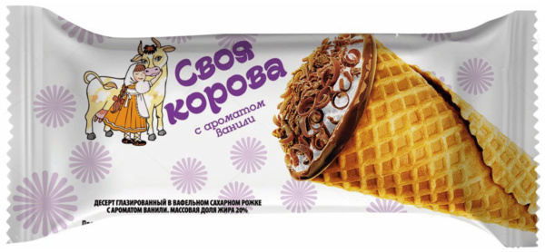 Рожок "Ваниль" тм Своя корова 20% 35г 1/10