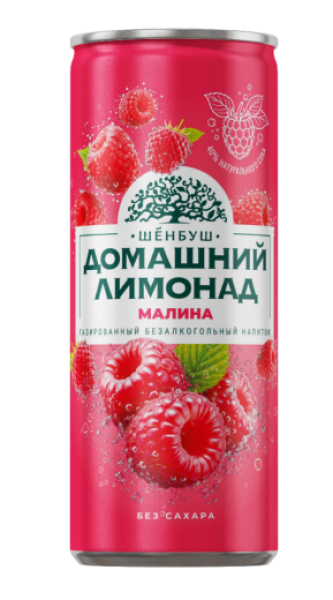Домашний лимонад газированный «Малина» 0.45л жб 1/6