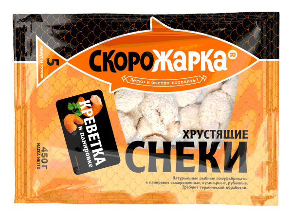 Креветки белоногие в панировке 450 г/8 ТМ Скорожарка