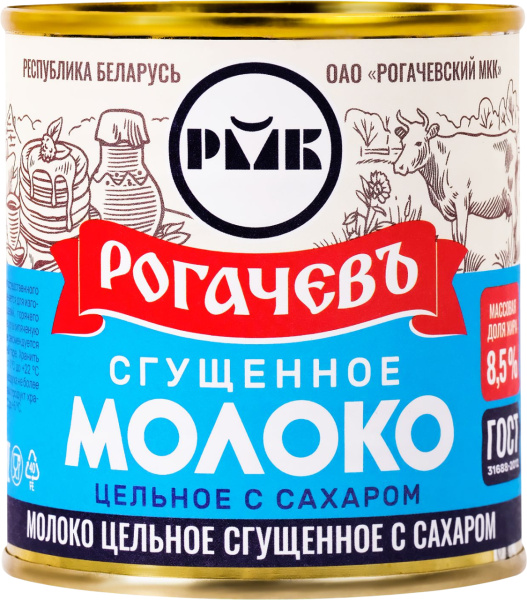 Молоко цельное сгущенное с сахаром 8,5 % ГОСТ БЗМЖ Рогачёв 380 г ж/б 1/30