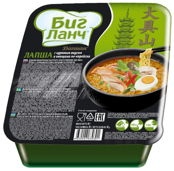Лапша БП "БИГ ЛАНЧ" с куриным вкусом и овощами по-корейски 90гр х 24 лоток