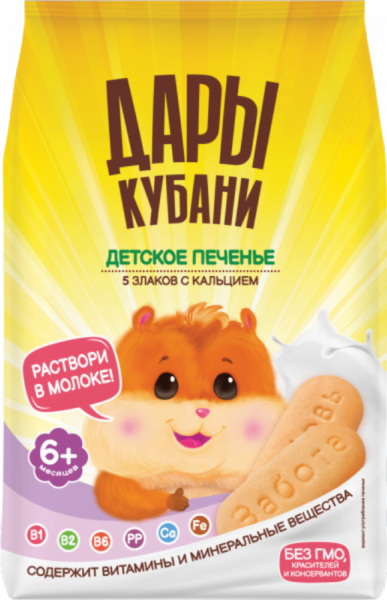 Пять злаков с кальцием печенье детское Дары Кубани 0,12 кг. 1/9