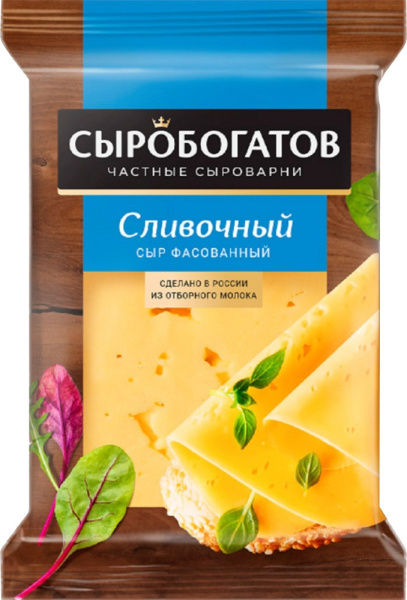 Сливочный 50% 180г ТМ "Сыробогатов" 1/12