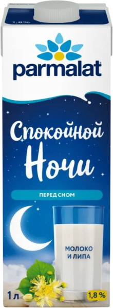 Молоко "Пармалат" "Спокойной ночи" с экстрактом липы безлактозное ультрапаст. 1,8% 1л 1/12