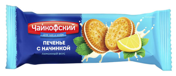 Печенье Чайкофский с начинкой с лимонным вкусом 85 г 1/36