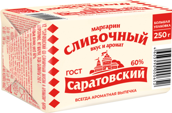 Маргарин "Саратовский" 60% 250гр 1/24