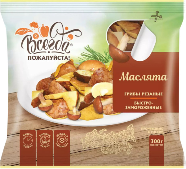 Маслята (0,3 кг) ТМ "Всегда пожалуйста"1/8