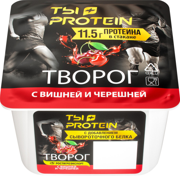 Творог "ТЫ+Протеин" Вишня/Черешня РАЭ 1,7% 130г 1/6