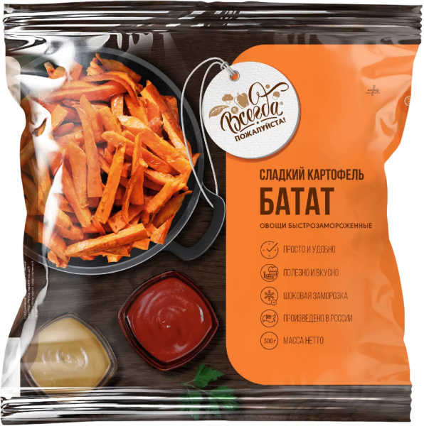Батат резаный (0,3кг) ТМ "Всегда пожалуйста"1/6