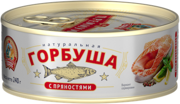Горбуша натуральная с пряностями ГОСТ КТК 240 гр 1/24
