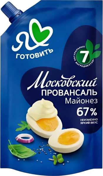 Майонез "Я люблю готовить" 67% Московский Провансаль 390мл пакет 1/20