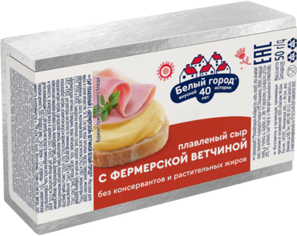 Сыр плавленый "Ветчина" тм "Белый город" 36% 50г фольга 1/28