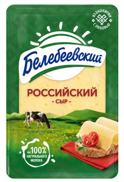 Сыр Российский 50% слайс 120 г 1/8