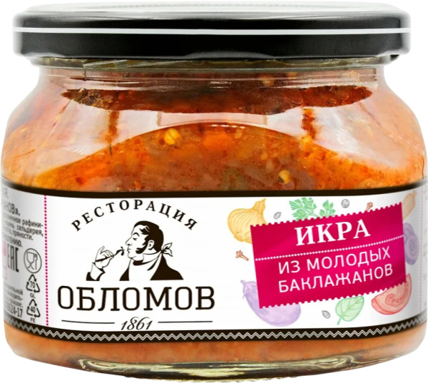 Икра из молодых баклажанов "Ресторация Обломов" 1/6 320р.