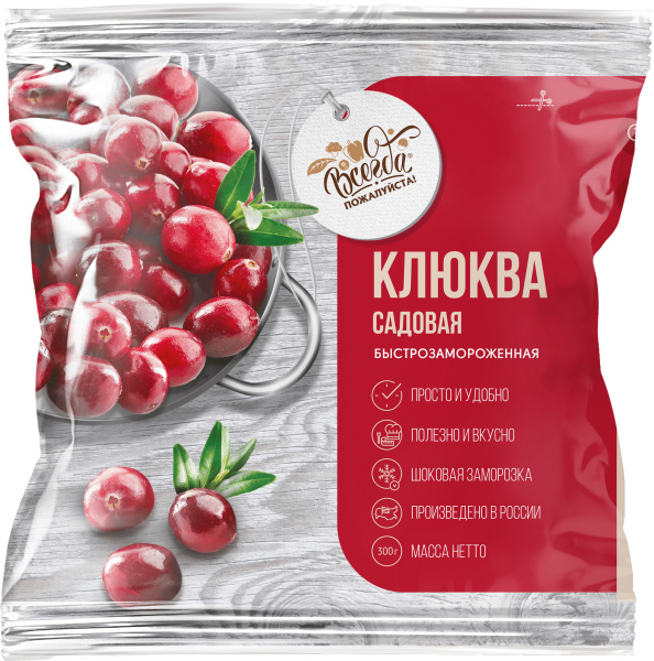 Клюква садовая (0,3 кг) ТМ "Всегда пожалуйста"1/8