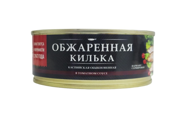 Килька обыкновенная каспийская обжаренная в т/с За Родину 240г 1/24 ключ