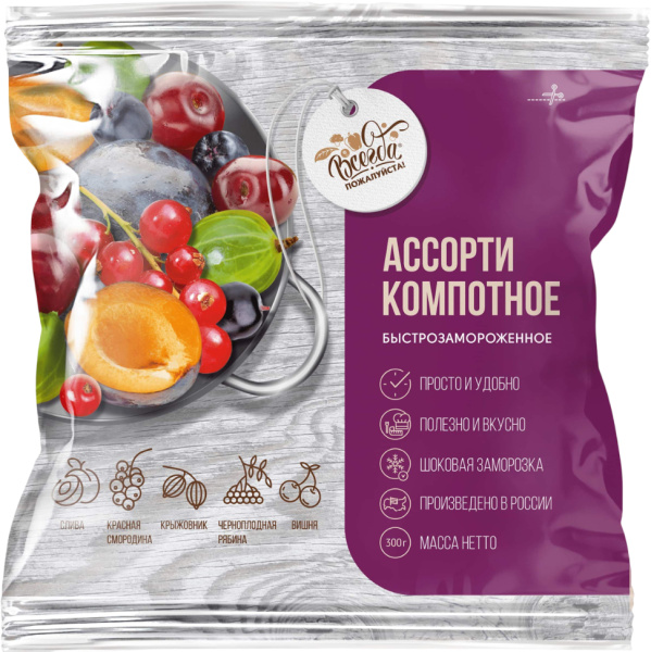 Компотное ассорти (0,3 кг) ТМ "Всегда пожалуйста"1/8