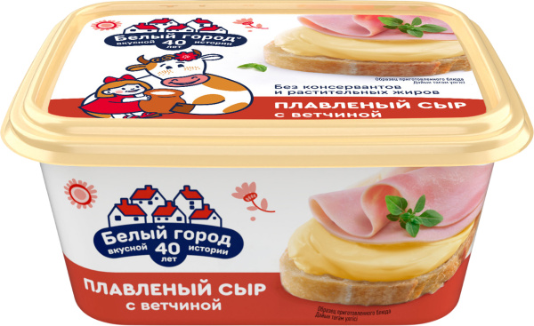 СЫР ПЛАВЛЕНЫЙ "С ВЕТЧИНОЙ" БЕЛЫЙ ГОРОД 40% 380г 1/8