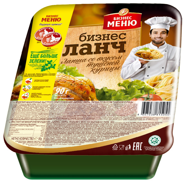 Лапша яичная БП "Бизнес Ланч" со вкусом тушеной курицы 90гр x 24 лоток