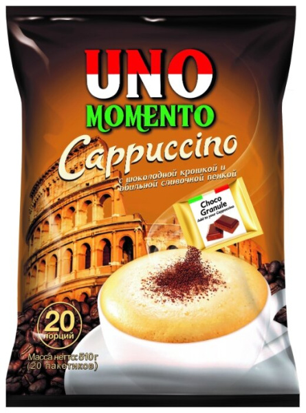 Капучино быстрорастворимый "UnoMomento" с шоколадной крошкой 25,5грх12штх16шоубоксов