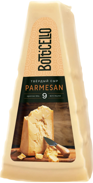 Сыр твердый "Пармезан" созревание не менее 9 мес. тм "Boticello", мдж 40% 180гр/6шт