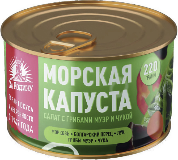 Салат из морской капусты с грибами муэр и чукой За Родину 220 г 1/24 ключ