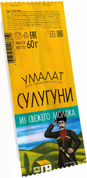 Сулугуни палочки "Умалат", 40%, 0,06 кг, т/ф