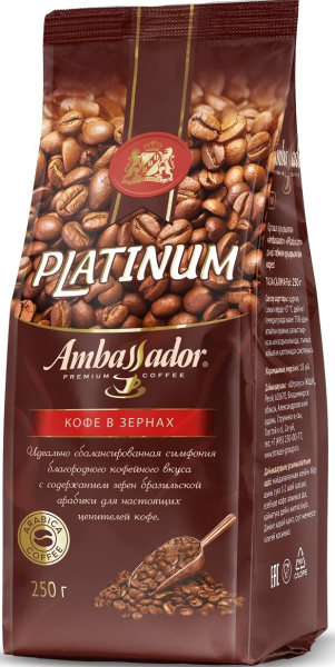 Кофе в зернах Ambassador Platinum, пакет, 250г.(*12)