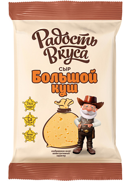 Сыр Большой куш, 20%, 350г, брусок