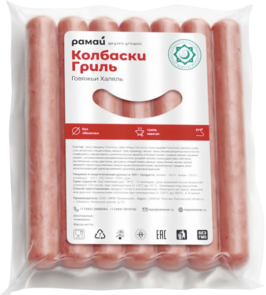 Колбаски Гриль с говядиной Халяль в/у 0,560г 1/10