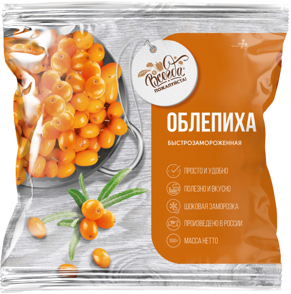 Облепиха (0,3 кг) ТМ "Всегда пожалуйста"1/8