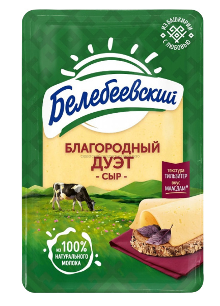 Сыр Благородный Дуэт 50% слайс 120 г 1/8