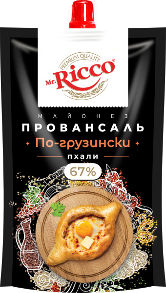 Mr.Ricco "Провансаль" по-грузински Пхали" 67% 188мл 1/18