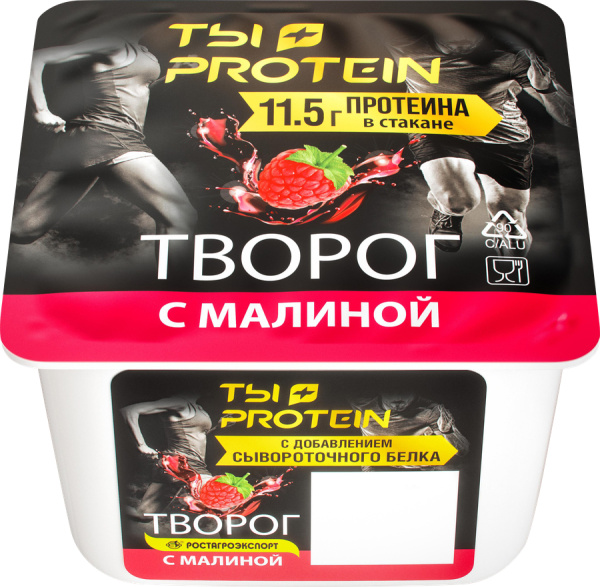 Творог "ТЫ+Протеин" Малина РАЭ 1,7% 130г 1/6
