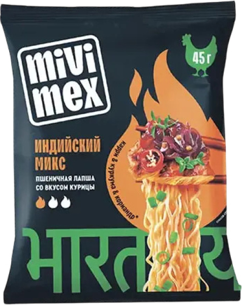 Лапша БП MIVIMEX со вкусом курицы Индийский Микс 45гр 1/100 брикет