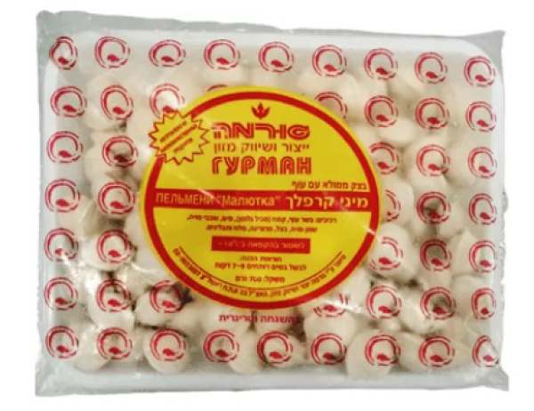 Пельмени Малыши ТМ Гурман 700г 1/15