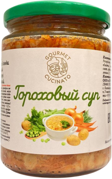 Гороховый CUCINATO GOURMET с/б 420 1/12