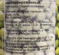 Горошек зеленый Larena 410(245г) г жб 1/8
