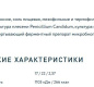 Камамберт "Alti" 50% мдж 125г/12шт
