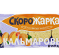 Котлеты из кальмара 300г/8 ТМ Скорожарка