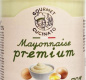 Майонез Cucinato Gourmet Премиум 72% ст.б. 310 г