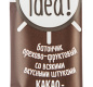 Батончик Клубника/Йогурт "Fitoidea" 25г