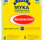 Мука в/с Беляевская 10кг 1/5