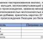 Маасдам 45% брус ТМ "Сыробогатов" ~3кг